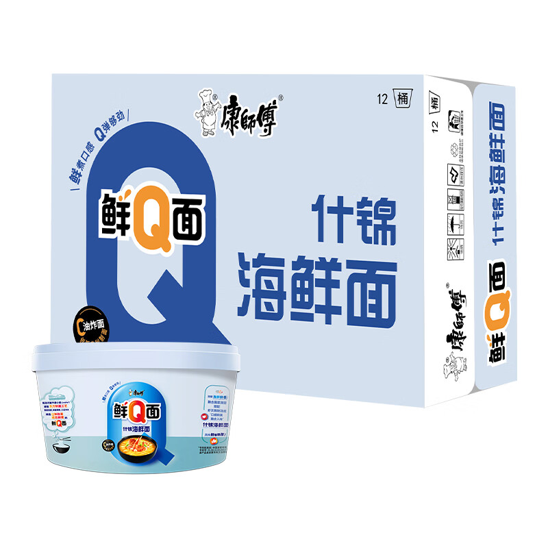康师傅0油炸方便面 鲜Q面什锦海鲜面桶面113g*12 泡面整箱速食 方便食品