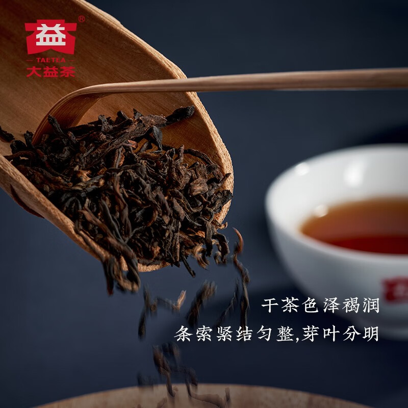 大益茶叶 柔・似锦普洱茶熟茶礼盒 180g / 盒 陈香显著 绵柔回甘高清大图