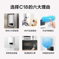 美的(Midea)燃气壁挂炉26KW天然气家用采暖炉洗浴两用地暖智能家电C18热水器