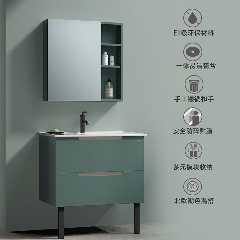 组合洗脸洗手盆柜卫生间洗漱台北欧风镜柜80cm九牧浴室柜a1700【价格