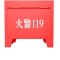 丰甲灭火器箱可放置4/5公斤干粉灭火器两具消防器材(空箱)FJ205