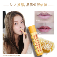 Burt's Bees 伯特小蜜蜂皇牌 保湿 润唇膏(葡萄柚) 4.25g/支 长效滋润 防干裂