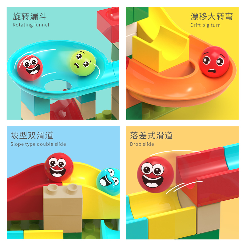 因儿乐益智积木玩具