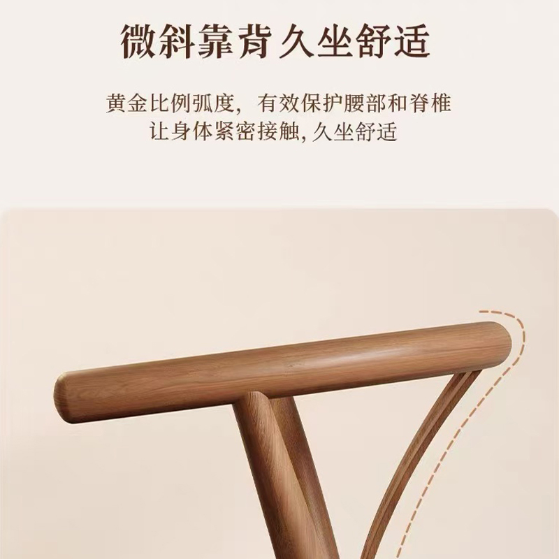 友鑫邦 休闲椅 41*73cm 把高清大图