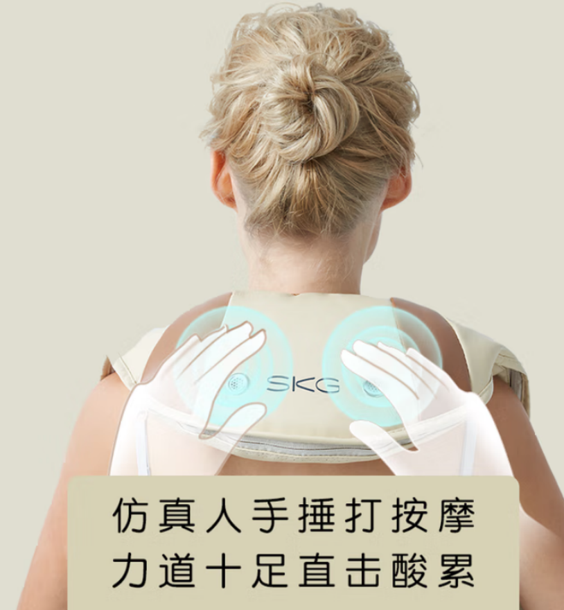 SKG 颈椎按摩器按摩披肩 4095高清大图