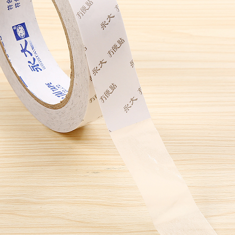 永大双面胶强力胶带超粘墙面固定超薄透明不留痕办公高粘度胶布贴两面