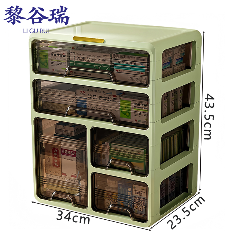 黎谷瑞药品收纳盒 药品收纳盒四层 个
