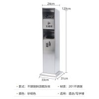 迅众 立式烟蒂户外不锈钢烟灰柱酒店商场吸烟区灭烟垃圾桶带烟缸立式烟蒂收集器