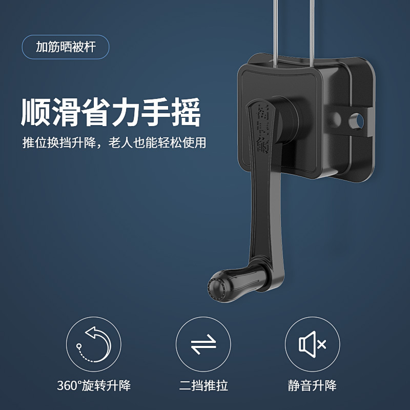 施耐德手摇晾衣架 手动升降阳台凉衣架 家用四杆晾衣杆晒衣架晾衣服阳台晾衣杆