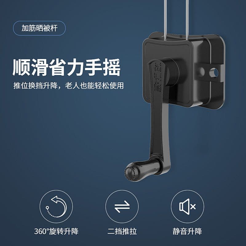 施耐德手摇晾衣架 手动升降阳台凉衣架 家用四杆晾衣杆晒衣架晾衣服阳台晾衣杆图片