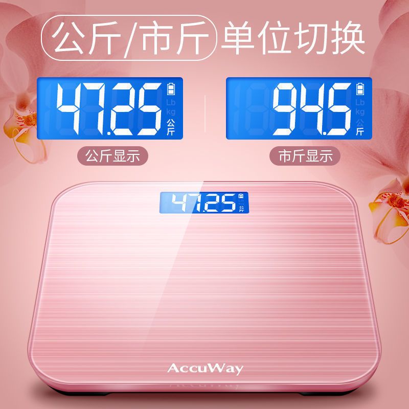 高贵银USB充电款 USB可充电电子称体重秤精准家用健康秤人体秤成人减肥称重计器女