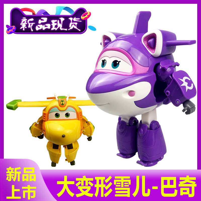 新款超级飞侠玩具套装全套乐迪19只装小号大号变形机器人雪儿巴奇 【新款】大变形-巴奇+雪儿