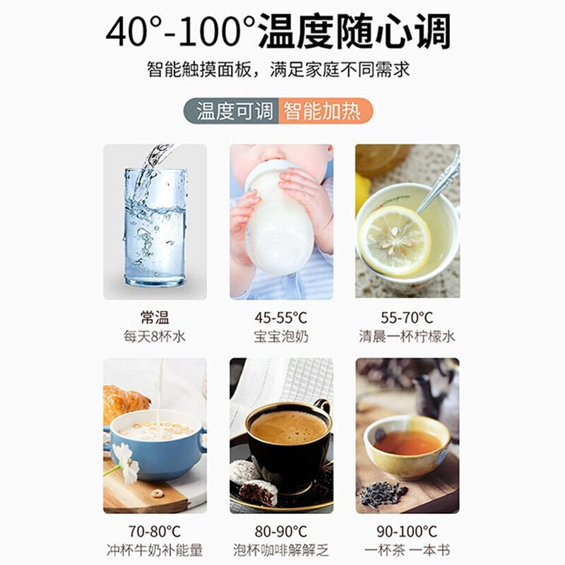 澳柯玛(AUCMA)饮水机 YR8C-B911家用多功能立式电水壶双壶茶吧饮水机 智能触控 柜式温热型 下置茶吧机高清大图