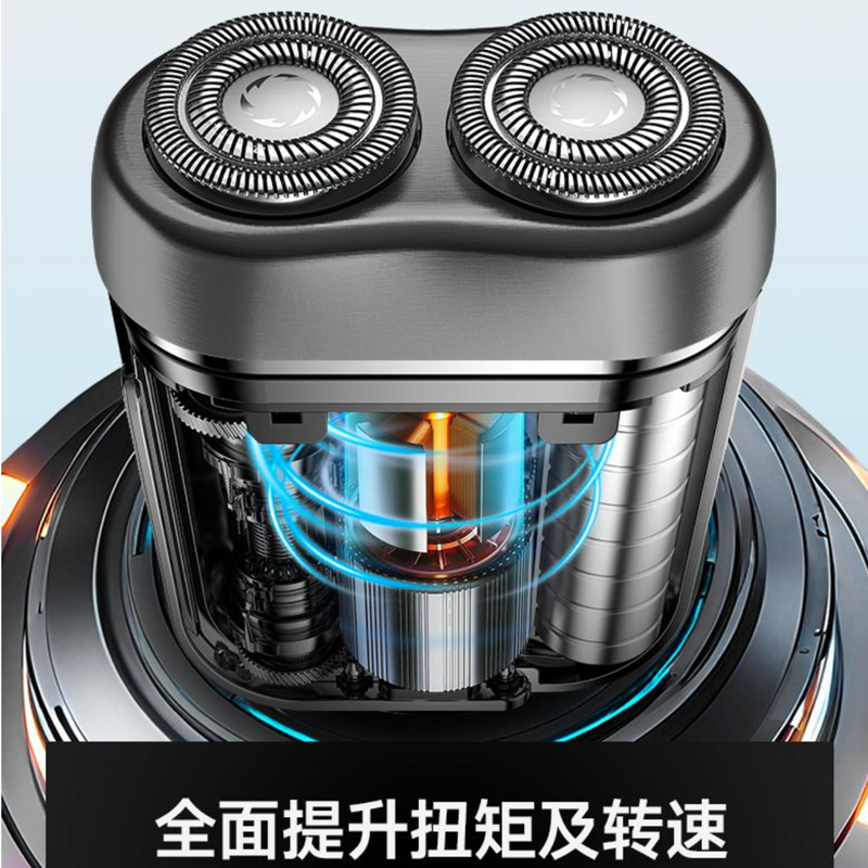 追觅3D双浮动刀头电动剃须刀 迷你便携款式整机防水刮胡刀男士礼物 M051高清大图