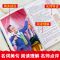 战争与和平正版原著列夫托尔斯泰小学生三四五六年级必读课外书籍 [人生必读]战争与和平