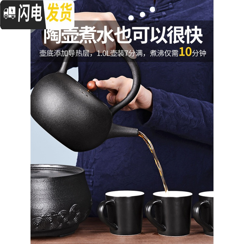三维工匠煮茶壶陶瓷家用茶具套装日式小型烧水壶黑陶电陶炉煮茶器黑茶煮壶 4黑陶养心水壶单壶+50个茶包袋