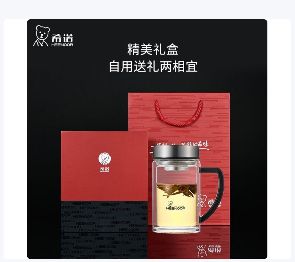 希诺(Heenoor) 双层玻璃杯耐热防烫带把带手柄商务办公玻璃水杯男士过滤茶杯子 小熊杯盖-435ML-带滤网.高清大图
