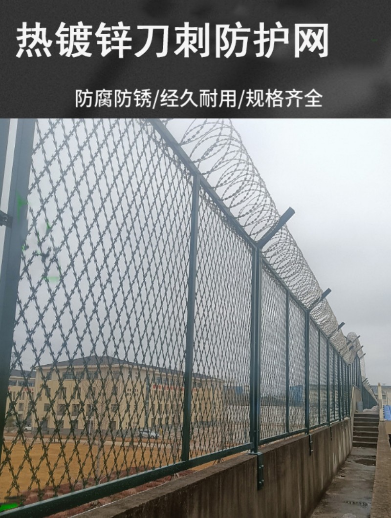 湘鹏锐 热镀锌刀刺防护网 孔径150*75mm 平方米高清大图