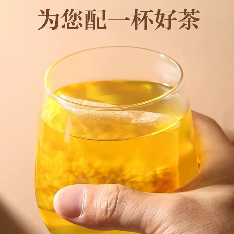 北京同仁堂玉米须茶养生茶正品熬夜茶女性栀子苦荞茶包120g