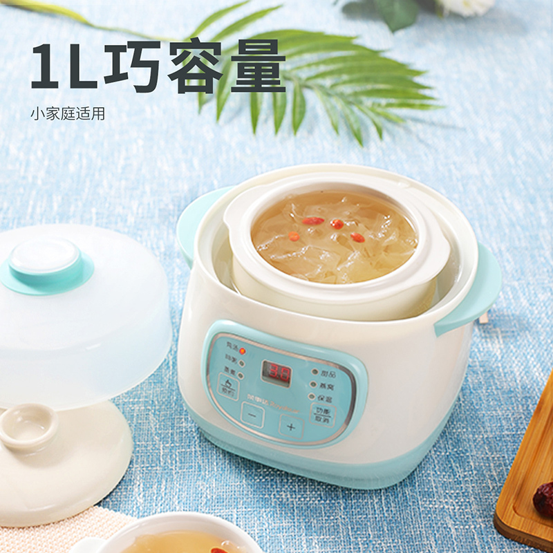 荣事达(Royalstar)RDZ-S1002ZL全自动白瓷内胆煲汤锅熬煮粥锅慢炖家用电炖盅1L预约保温炖煮锅