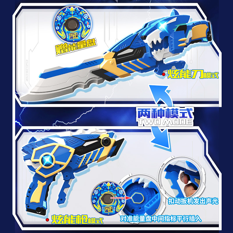 迷你特工队x弗特光之金版炫能变形武器杖斧剑儿童玩具男孩黄金版弗特