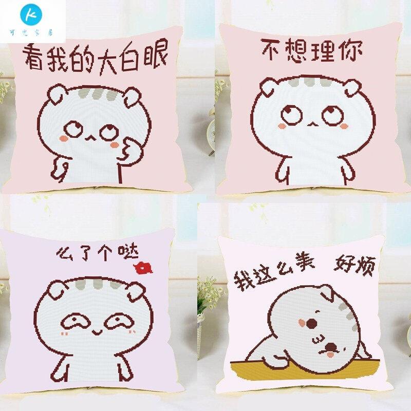 18新款十字绣抱枕卡通动漫5d情侣闺蜜可爱印花简单线绣个性大脸猫