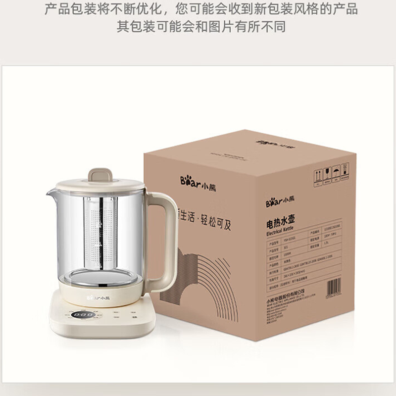 小熊 YSH-E15J2 养生壶 1.5L高清大图