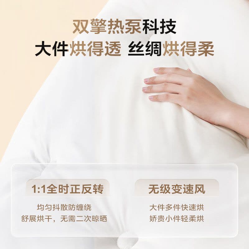 海尔(Haier)云溪冠军版376白洗烘套装 10KG滚筒洗衣机+双擎热泵烘干机 超薄全嵌 376W+376W图片