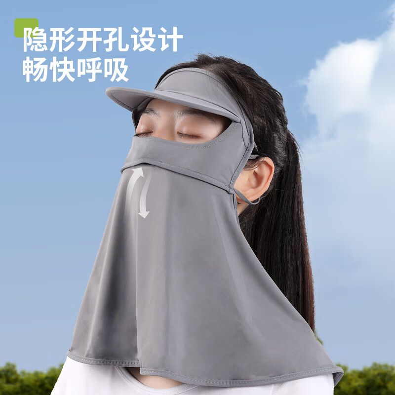 艾逸瑶选 艾出行冰丝防晒连帽面罩 FS-2511高清大图