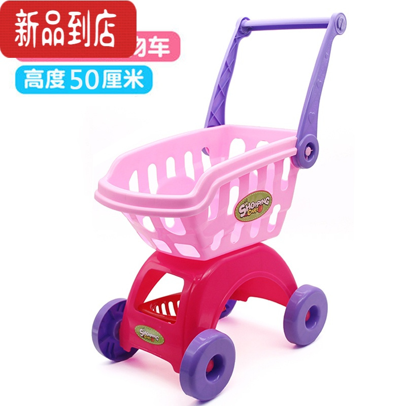 真智力购物车玩具儿童小推车切水果宝宝仿真超市女孩蔬菜男孩大号过家家 购物车粉色仿真食物