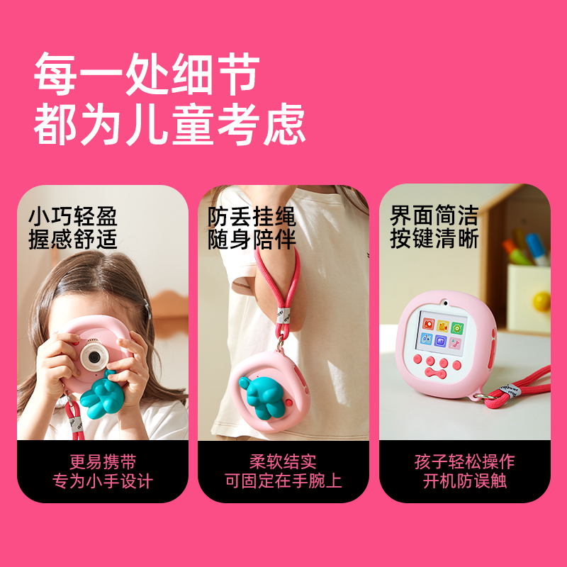 mideer弥鹿儿童照相机2025新款可拍照录像玩具儿童拍立得生日礼物专业早教教具高清大图
