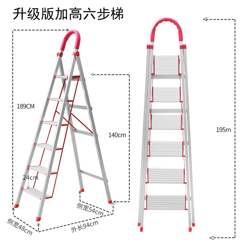 家用梯子折叠加厚铝合金梯子人字梯四五六步室内爬梯扶梯伸缩楼梯 三维工匠 升级版加高加固铝合金六步梯高清大图