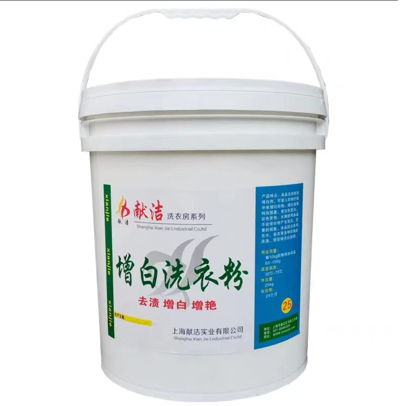 献洁增白洗衣粉25kg(单位:桶)高清大图