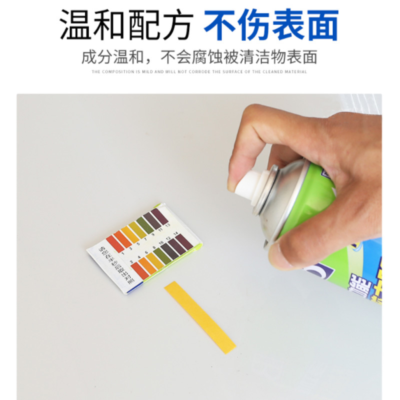 保赐利除胶剂神器去除不干胶多功能粘胶胶渍清除黏胶强力去胶脱胶 450ml*1瓶+车窗润滑剂*1瓶+毛巾