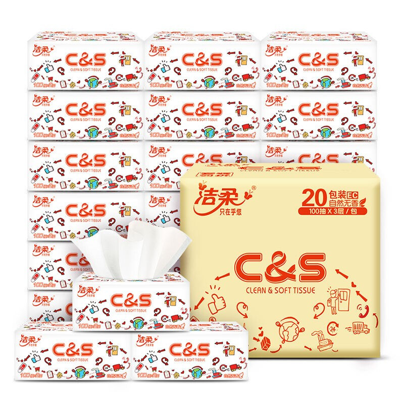洁柔 抽纸 纸面巾(订制软抽)100抽3层(20包装) TR205-20E