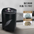 科密 单次18张 持续60分钟 办公商用碎纸机（ 31L 可碎卡、光盘、订书针）黑金刚+ comet