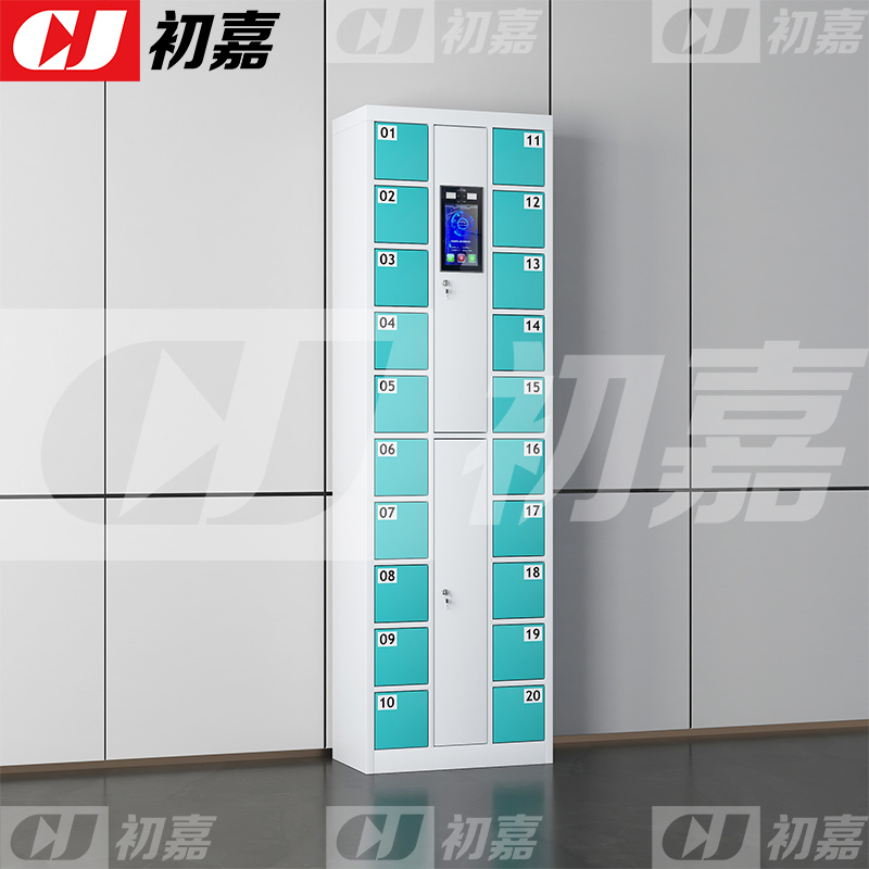初嘉(CJ)智能手机柜充电柜手机设备寄存放柜 20门高清大图