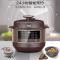 爱仕达(ASD)电压力锅5L家用触控面板煲汤保温易清洁快煮系列电饭煲3-6人家用高压锅AP-Y50E137