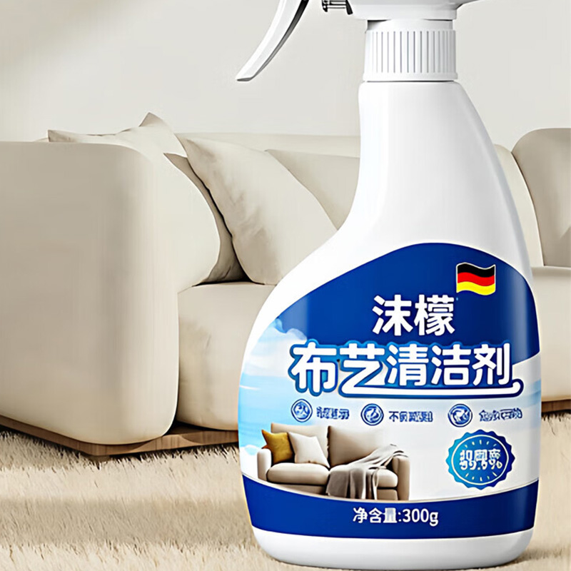 沫檬 布艺清洁剂 300g高清大图