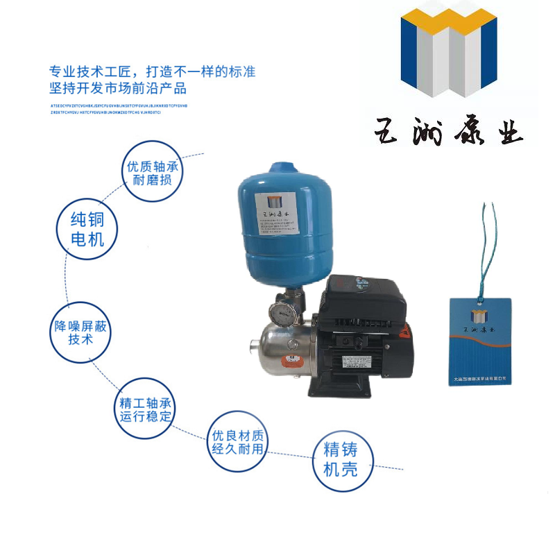 五洲泵业卧式(筒式)不锈钢变频自动恒压给水泵 CHL8-20 台