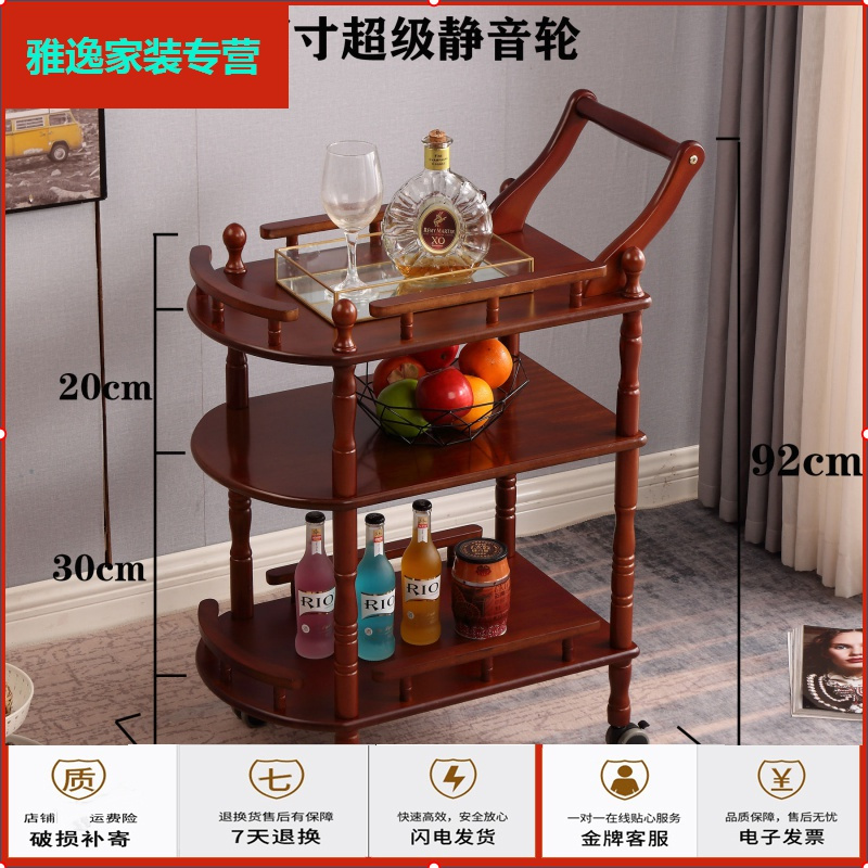 苏宁放心购双层实木小推车酒店餐厅送餐车移动酒水车4s店茶水车点心车蛋糕车简约新款