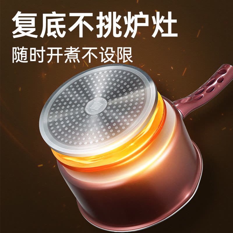 炊大皇奶锅不粘锅小奶锅泡面锅煮锅迷你小锅加厚宝宝婴儿辅食锅具16cm WG14290图片