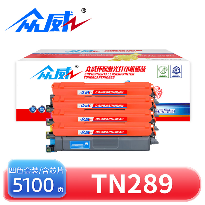 众威 硒鼓TN289适用兄弟DCP-L3568CDW四色 套高清大图