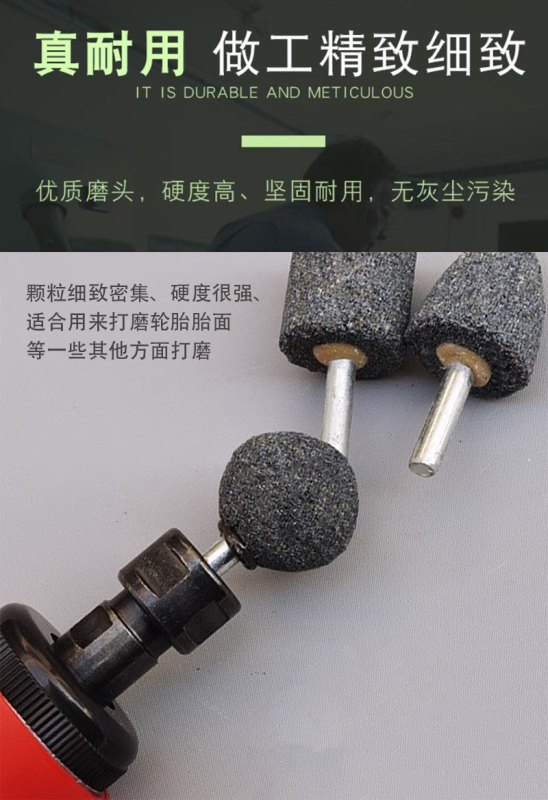 有成鑫 砂轮磨头 球形6*25mm 个高清大图