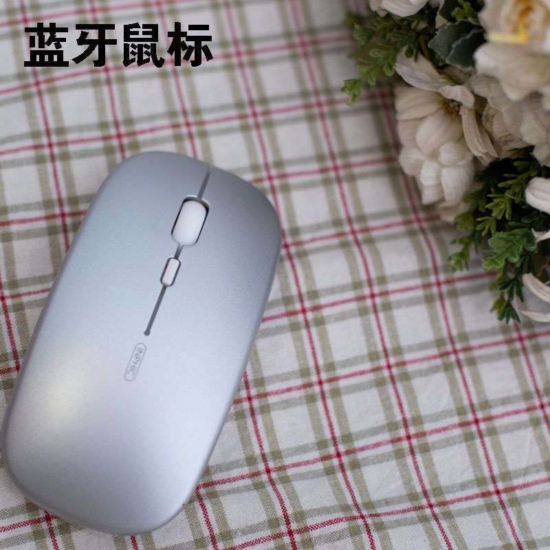无线充电鼠标新款手机平板蓝牙鼠标静音笔记本台式电脑鼠标 蓝牙太空