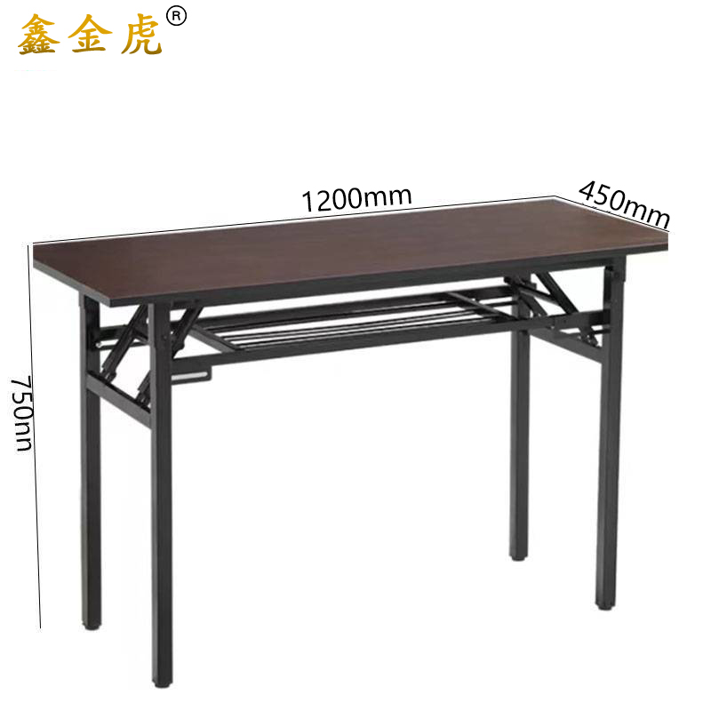 鑫金虎会议条桌培训桌HZ4 1200*450*750mm