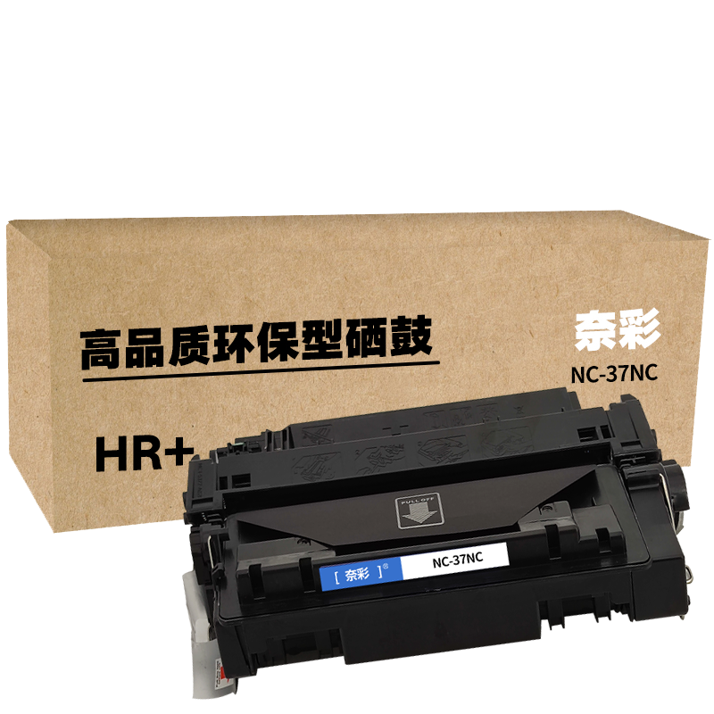 奈彩 NC-37NC 硒鼓 6000页 黑色(计价单位:个)高清大图
