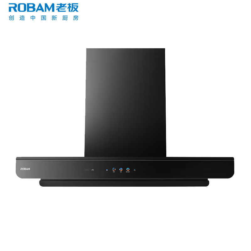 老板(ROBAM) 66X5-E2