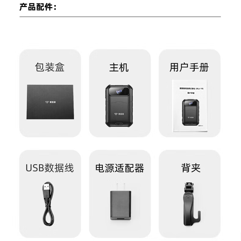 爱国者(aigo) 现场视音频记录仪 DSJ-AGZT8A1(四核)标配64G 台高清大图