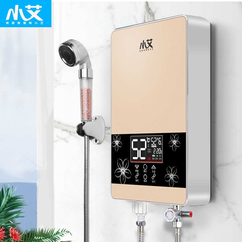 小艾XA-K12即热式电热水器 家用小型变频恒温快速加热淋雨洗澡机厨房速热式小厨宝 微电脑式电热水器7500W